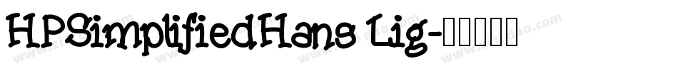 HPSimplifiedHans Lig字体转换